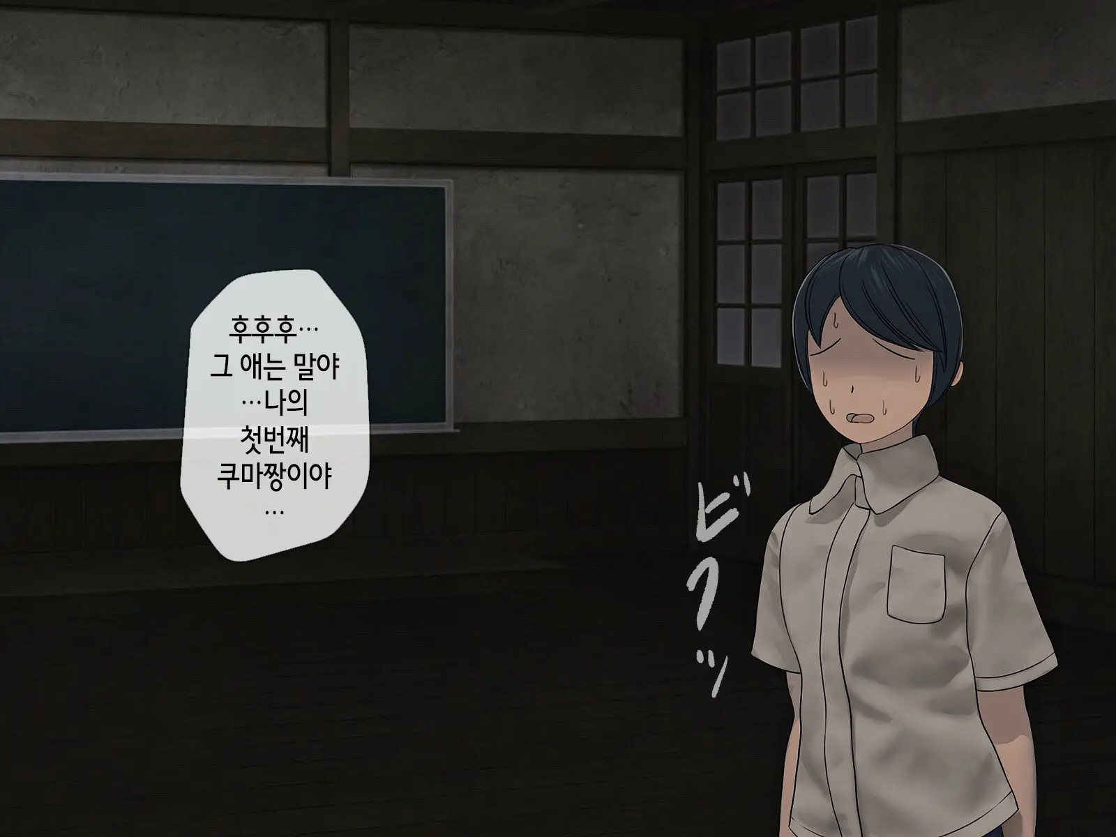 Sakusei Gakkyuu ~Seikaku Saiaku No Joshi Shika Inai Gakkou De Seiteki Ijime Seikatsu~ | 착정학급 ~성격 최악의 여자밖에 없는 학교에서 성적 왕따 생활~